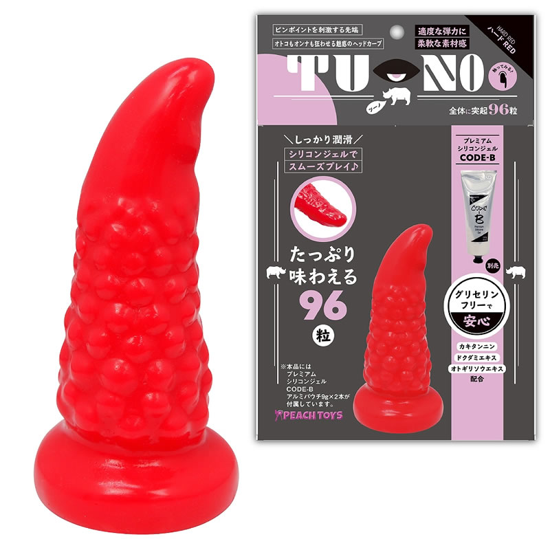 ★TU-NO(ツーノ)ハードRed