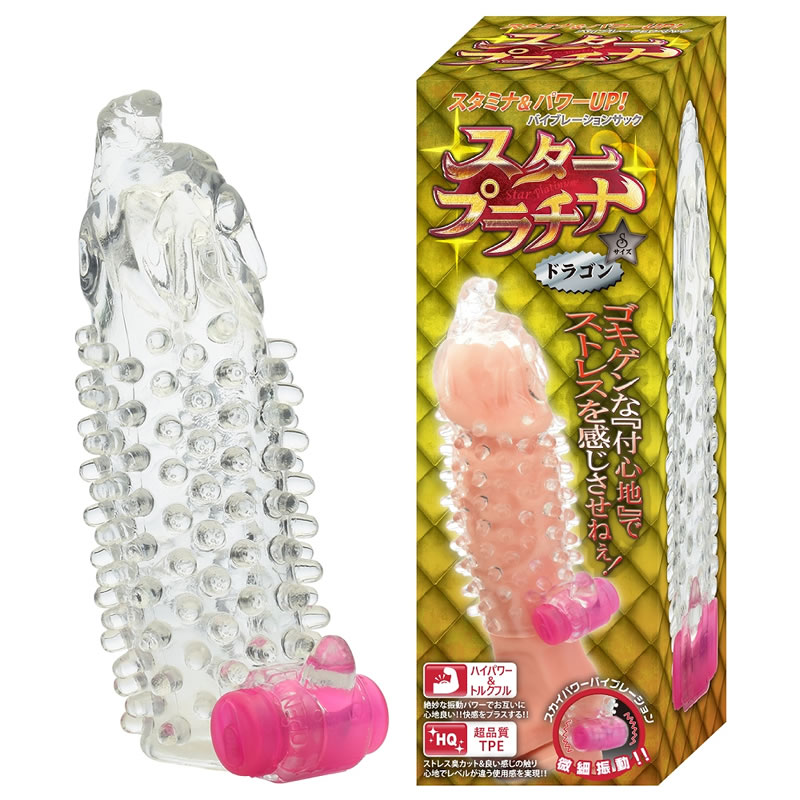 ★スタープラチナ　ドラゴン