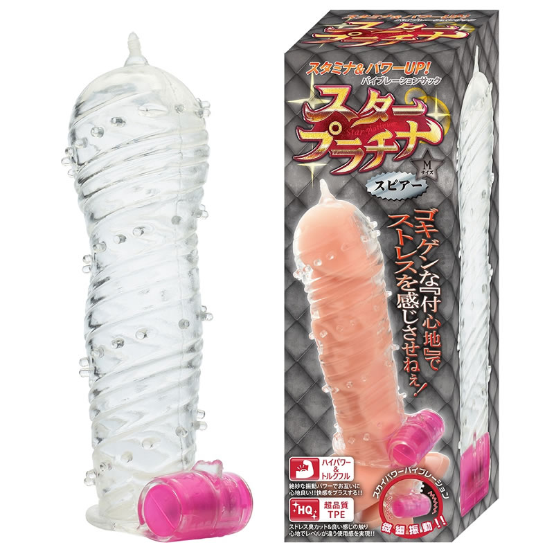 ★スタープラチナ　スピアー