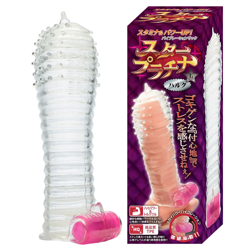 ★スタープラチナ　ハルク