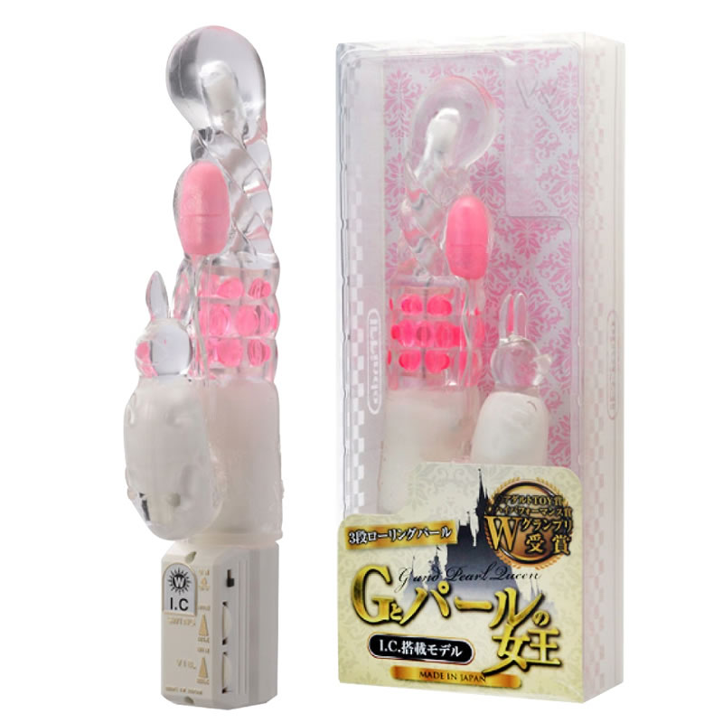 ★NEW Gとパールの女王 (販売終了)