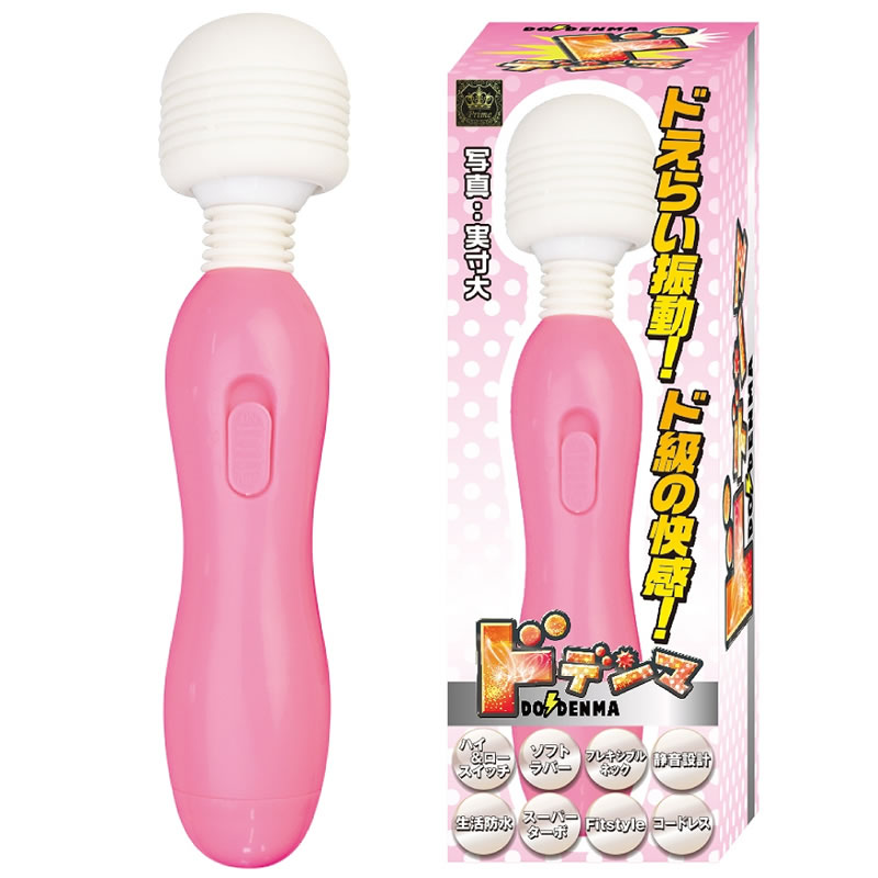 ★NEW　ドデンマ　ピンク