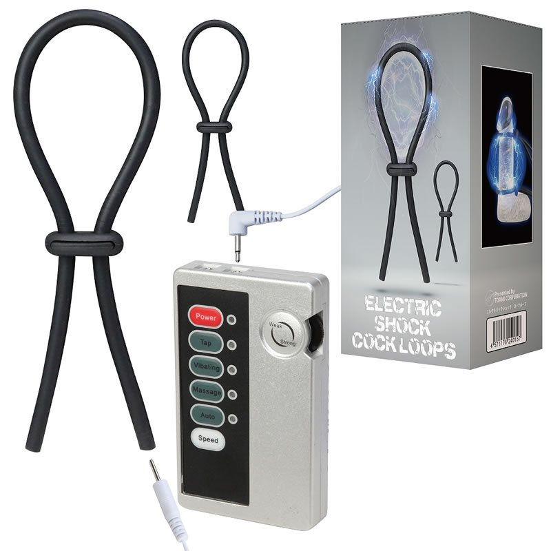 ★エレクトリックショックコックループ