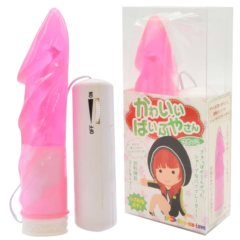 ★かわいいばいぶやさん さきっこ (販売終了)