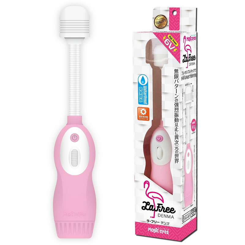 ★ラ・フリー デンマ　ピンク