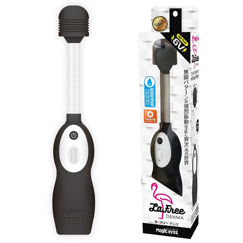 ★ラ・フリー デンマ　ブラック