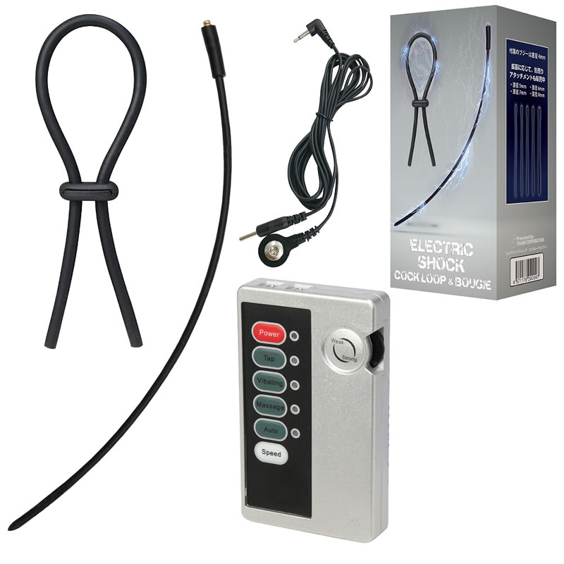 ★エレクトリックショック　コックループ&ブジー　※欠品中