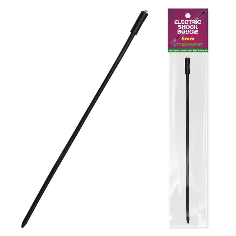 ★エレクトリックショック　ブジー　5mm　アタッチメント
