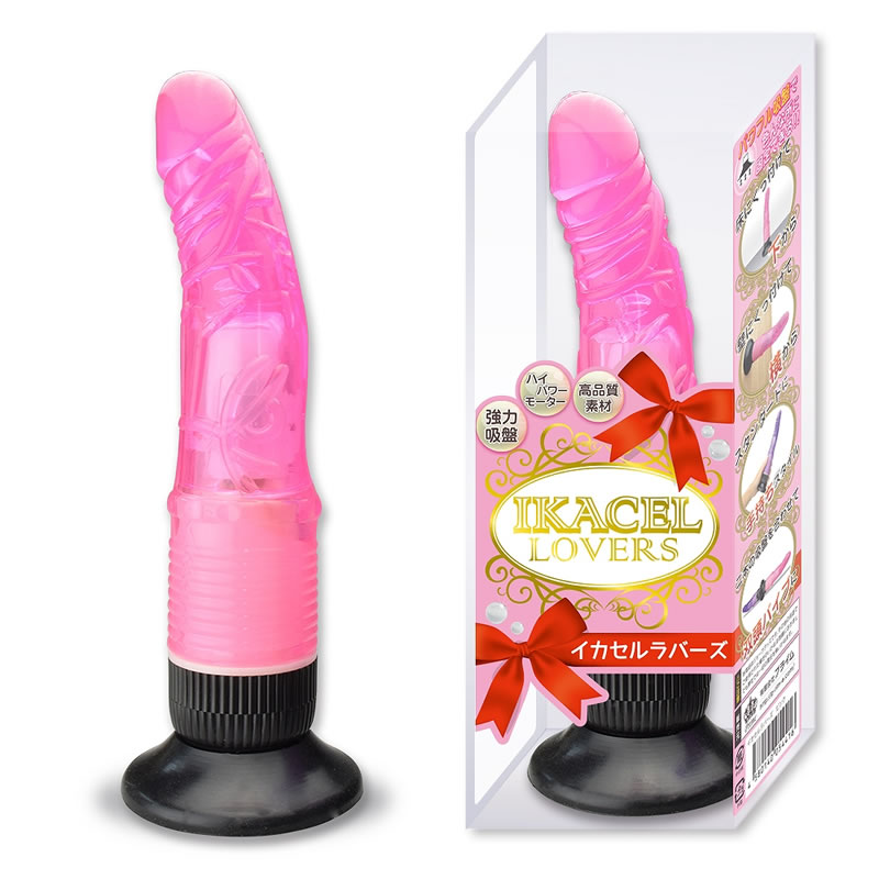 ★イカセルラバーズ　ピンク