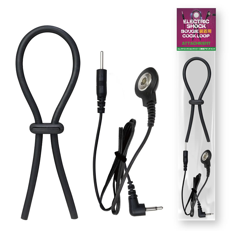 ★エレクトリックショック　ブジー装着用 コックループアタッチメント