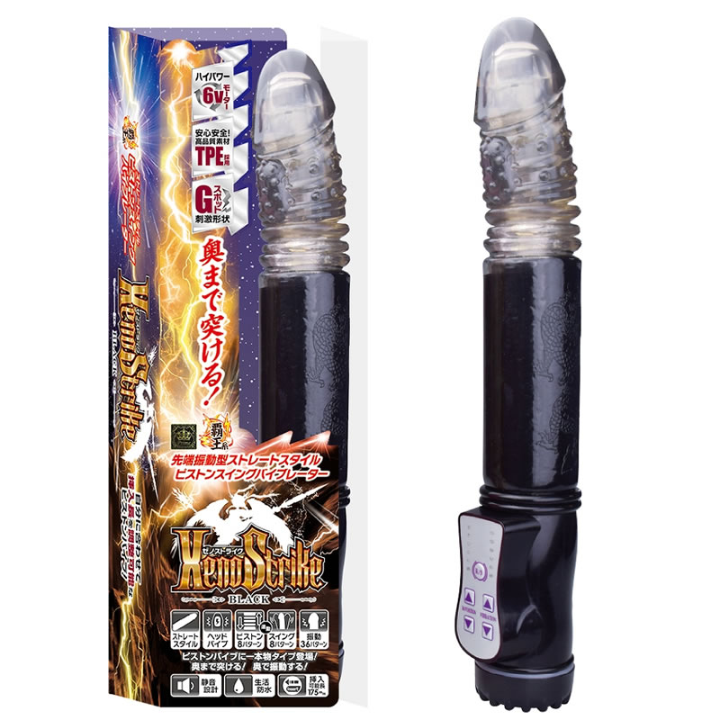 ★Xenostrike(ゼノストライク) ブラック