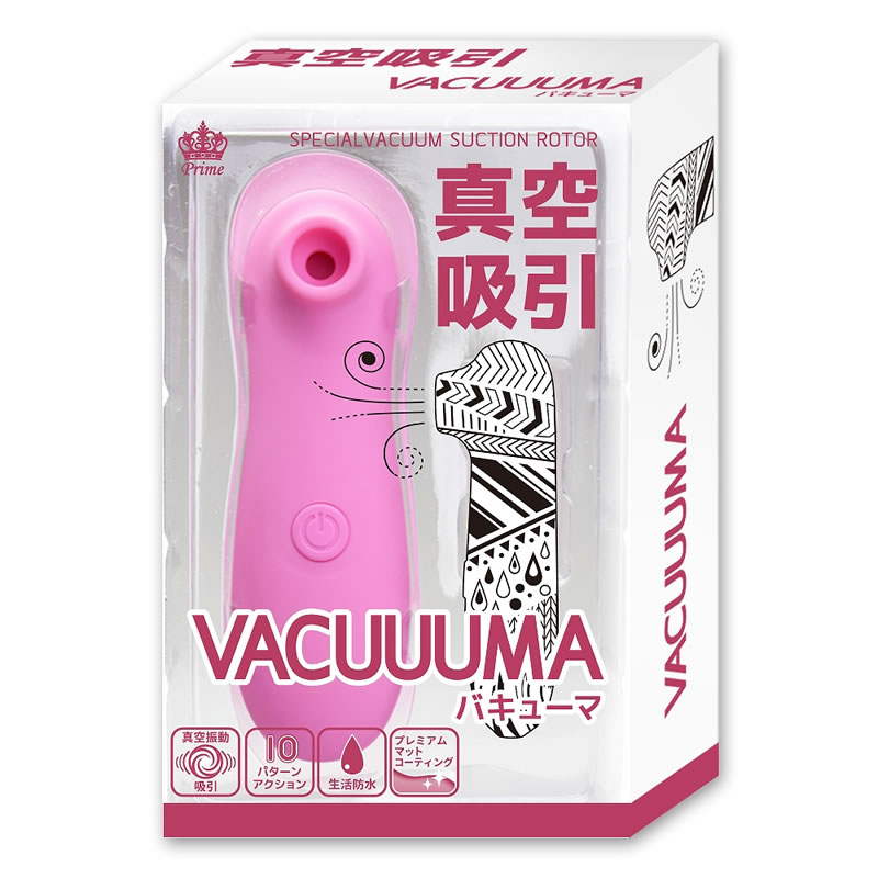 ★VACUUUMA(バキューマ)
