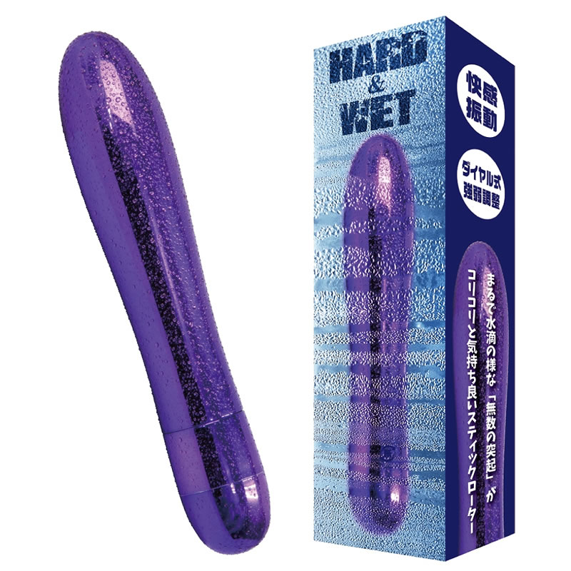 ★ハード&ウェット