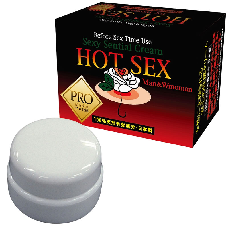 ★HOT SEX PRO(ホットセックス　プロ)