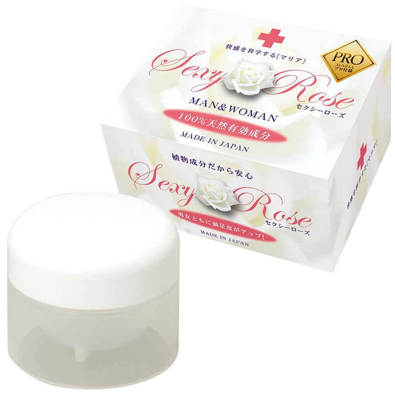 ★セクシーローズPRO