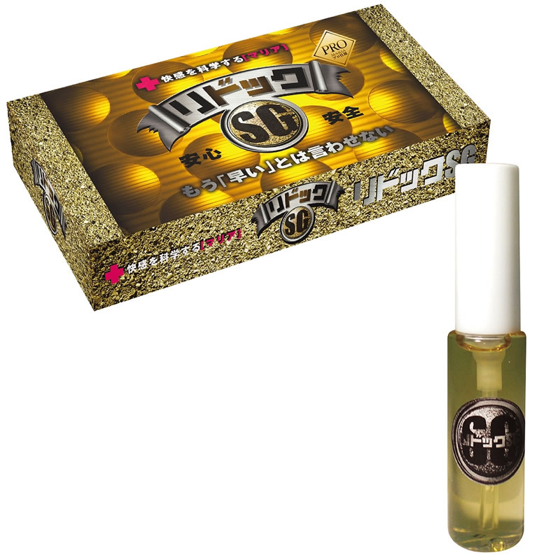 ★リドックSG PRO