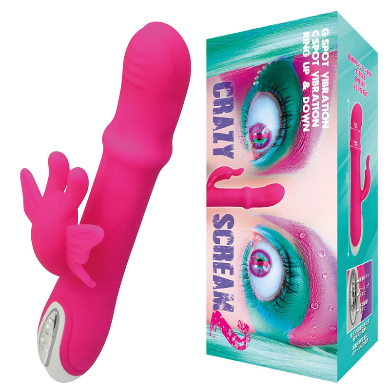 ★クレイジースクリーム2