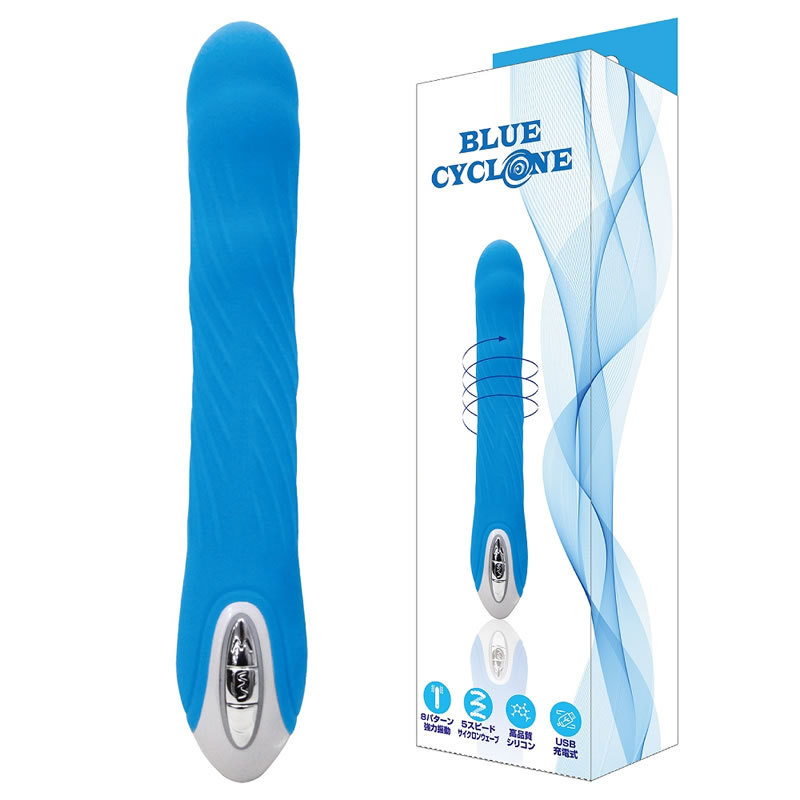 ★ブルーサイクロン (販売終了)
