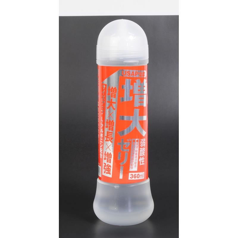 ★増大ゼリー(360ml)