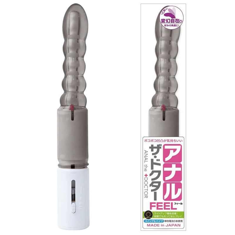 ★アナル・ザ・ドクター　フィール　スモーク　変幻自在編