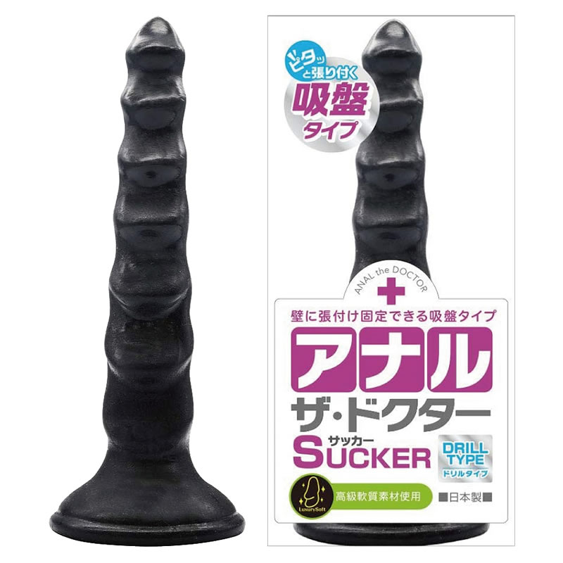 ★アナル・ザ・ドクター　サッカー　ドリルタイプ
