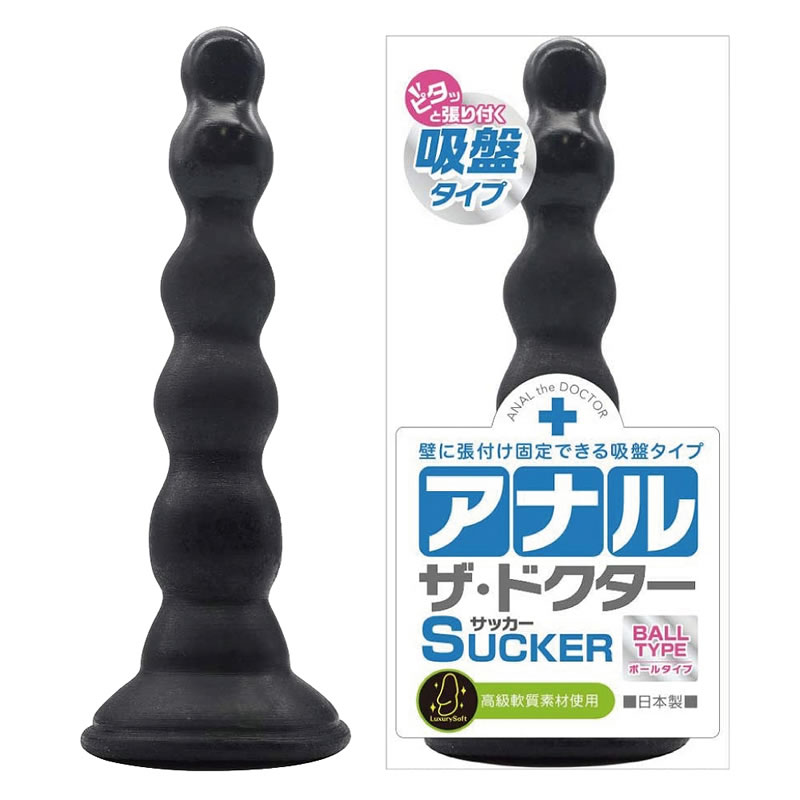 ★アナル・ザ・ドクター　サッカー　ボールタイプ