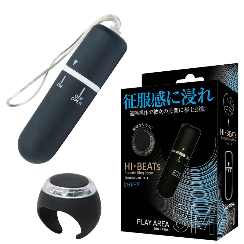 ★Hi BEATs(ハイビーツ)ブラック (販売終了)