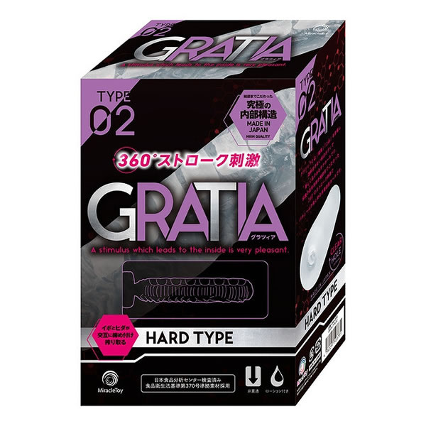 ★グラツィア　TYPE02