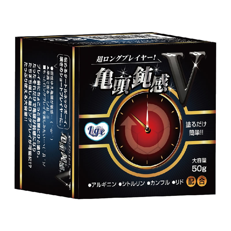 ★超ロングプレイヤー!亀頭鈍感V