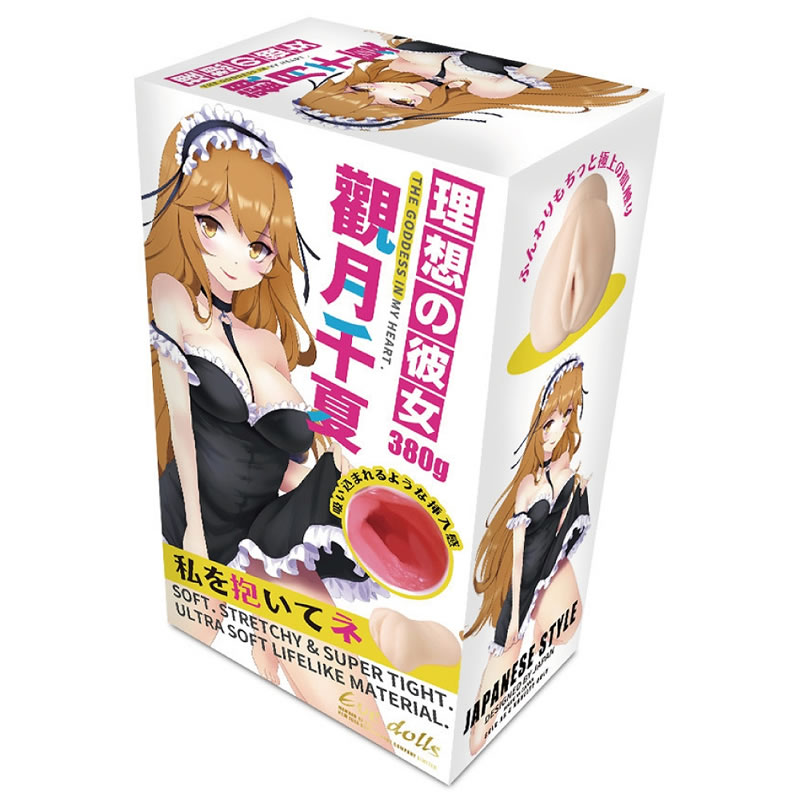 ★理想の彼女 觀月千夏