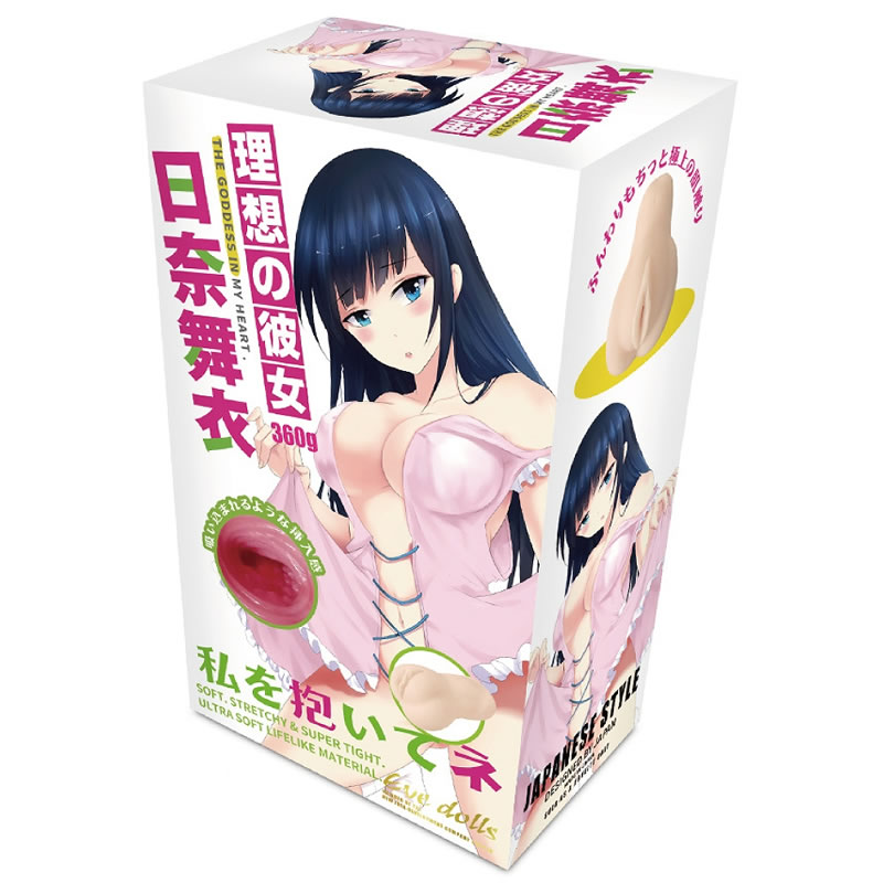 ★理想の彼女 日奈舞衣