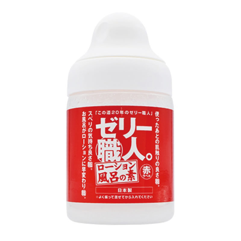 ★ゼリー職人 ローション風呂の素