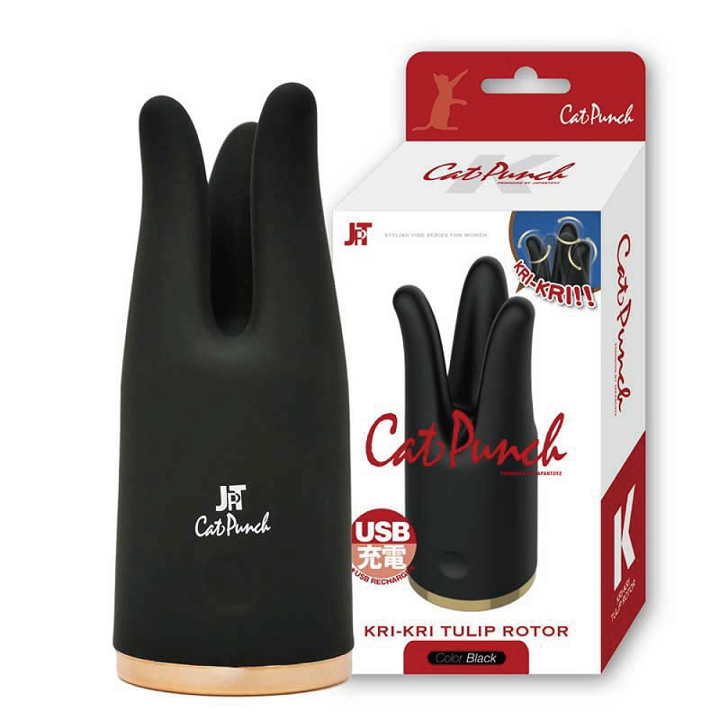 ★キャットパンチ K クリクリチューリップローター　ブラック