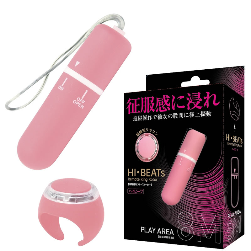 ★Hi BEATs(ハイビーツ)ピンク (販売終了)