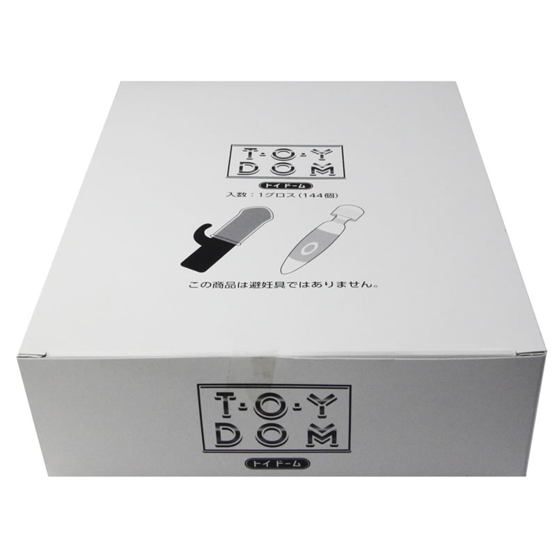 ★トイドーム　ノーマル　144個入