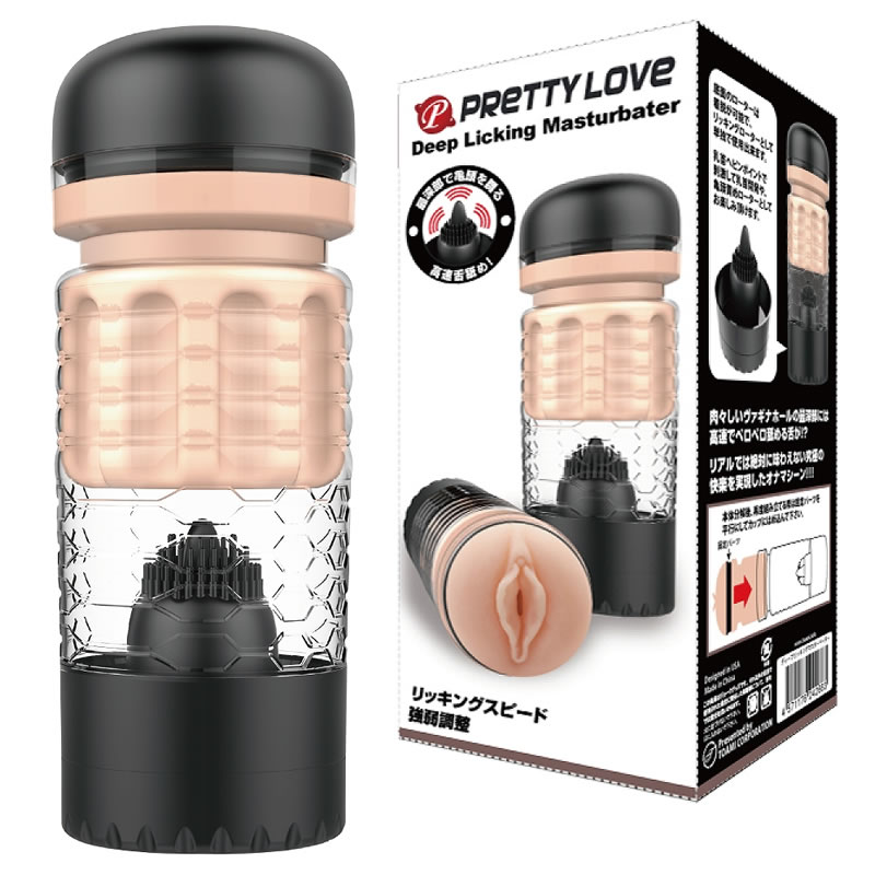 ★プリティラブ　ディープリッキングマスターベーター