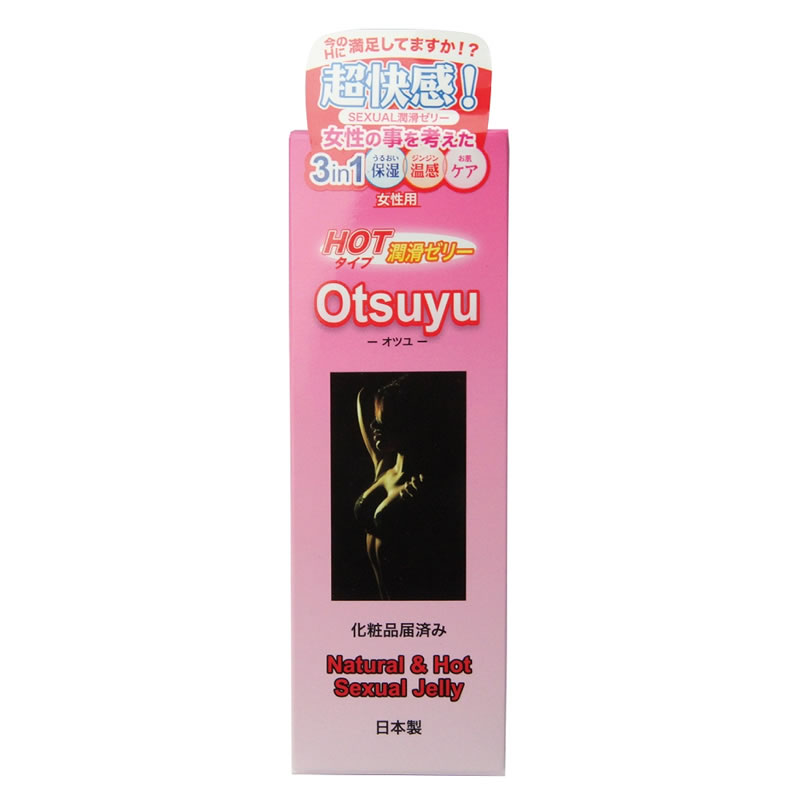 ★Otsuyu(おつゆ)50g
