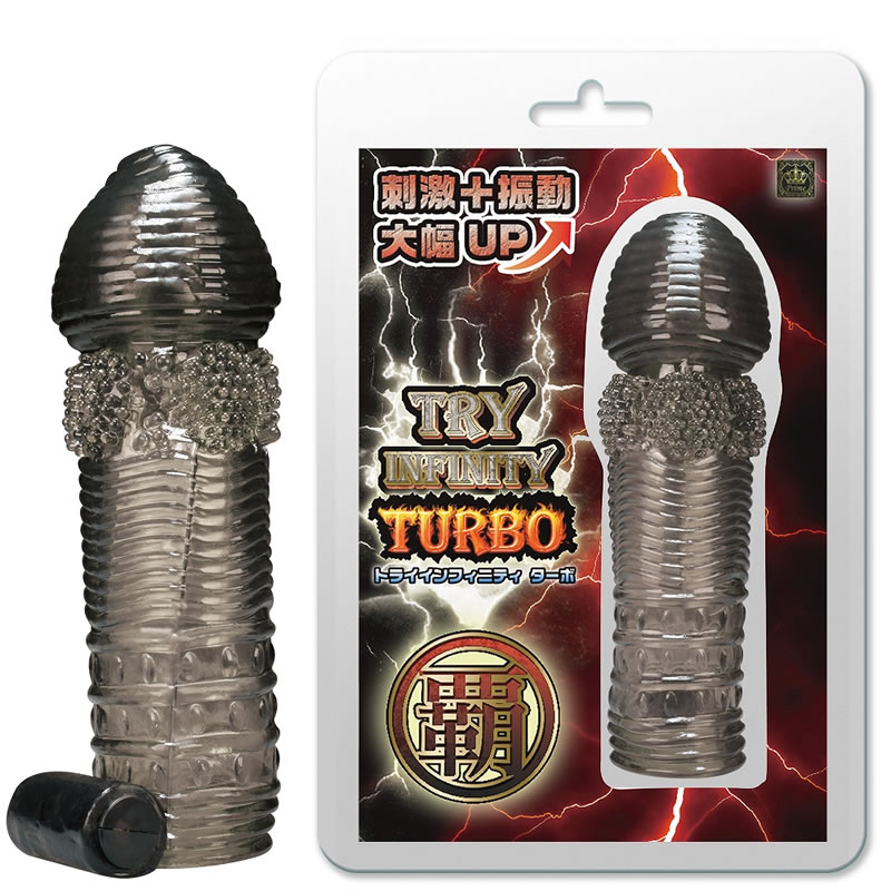 ★トライインフィニティターボ　覇