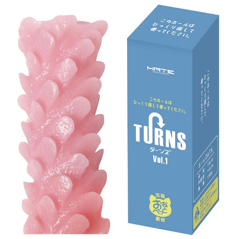 ★TURNS(ターンズ)　Vol1