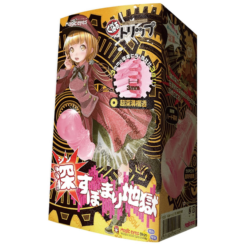 ★くぱぁトリップ　深すぼまり地獄