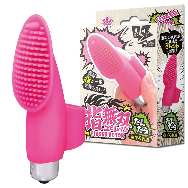 ★指無双　だんだら