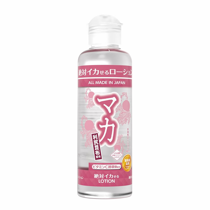 ★絶対イカせるローション　マカ　180ml