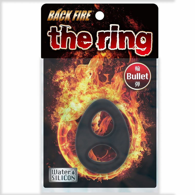 ★バックファイアーザリング ブレット(バレット)
