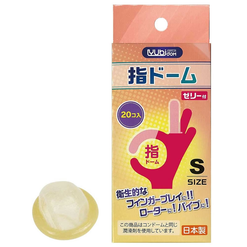 ★指ドーム 20個入り S