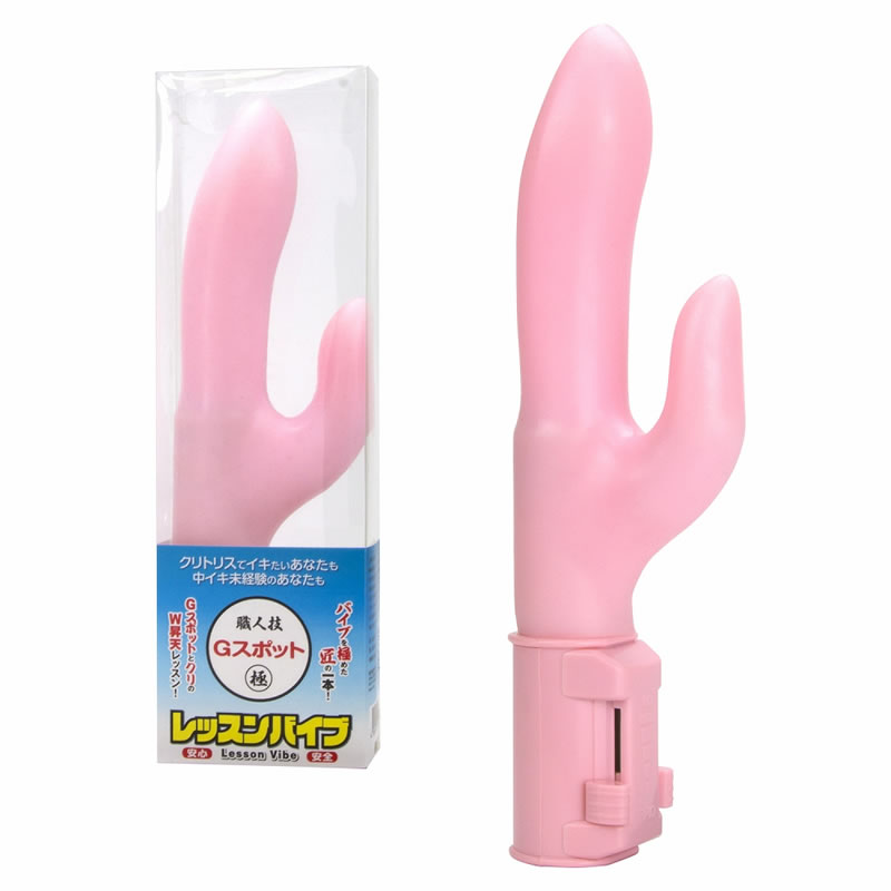 ★レッスンバイブ　Gスポット