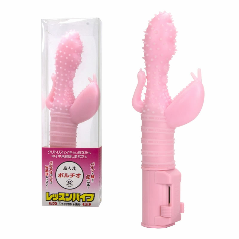 ★レッスンバイブ　ポルチオ