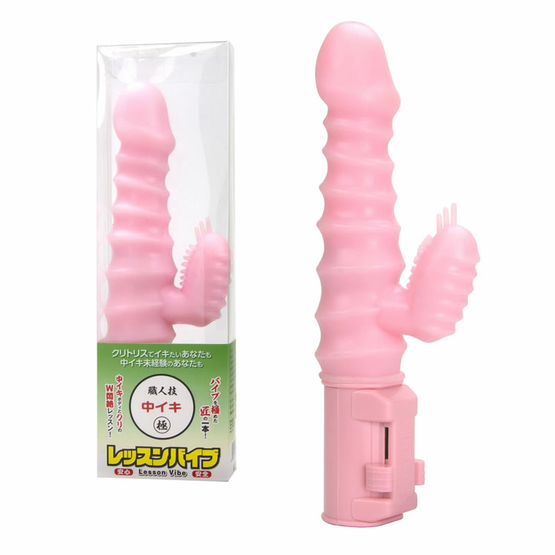 ★レッスンバイブ　中イキ