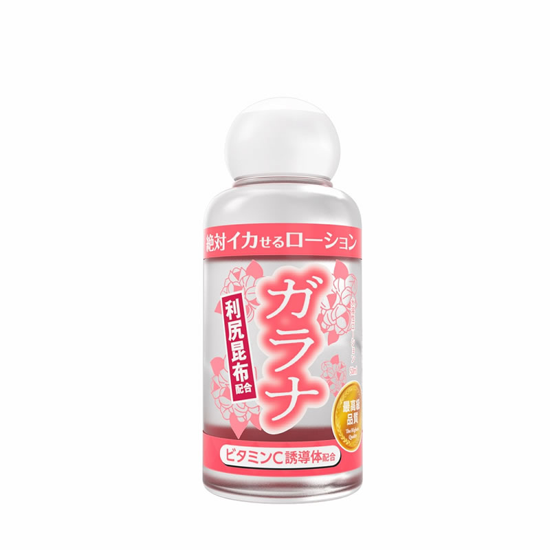 ★絶対イカせるローション　ガラナ　50ml