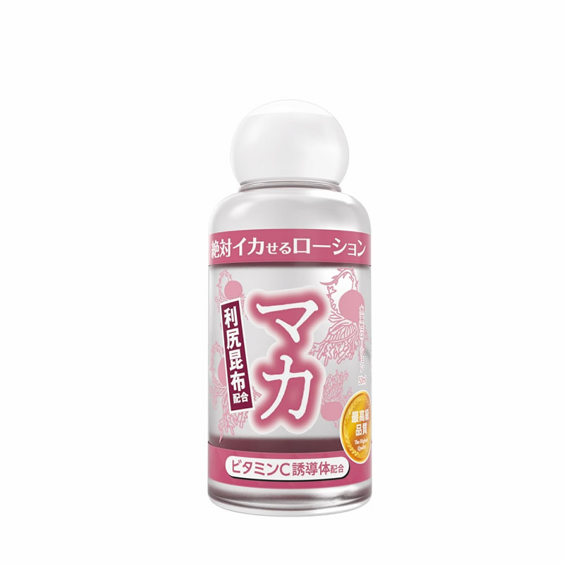 ★絶対イカせるローション　マカ　50ml