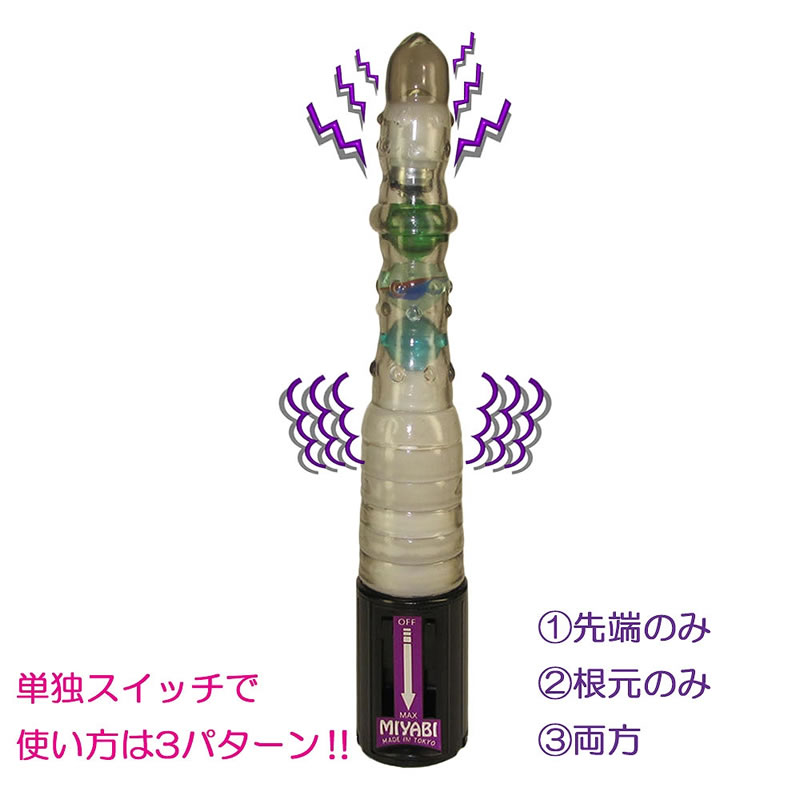 ★電動アナオナスティックバイブ(スモーク)